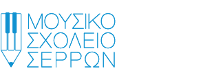 musikoserron.gr